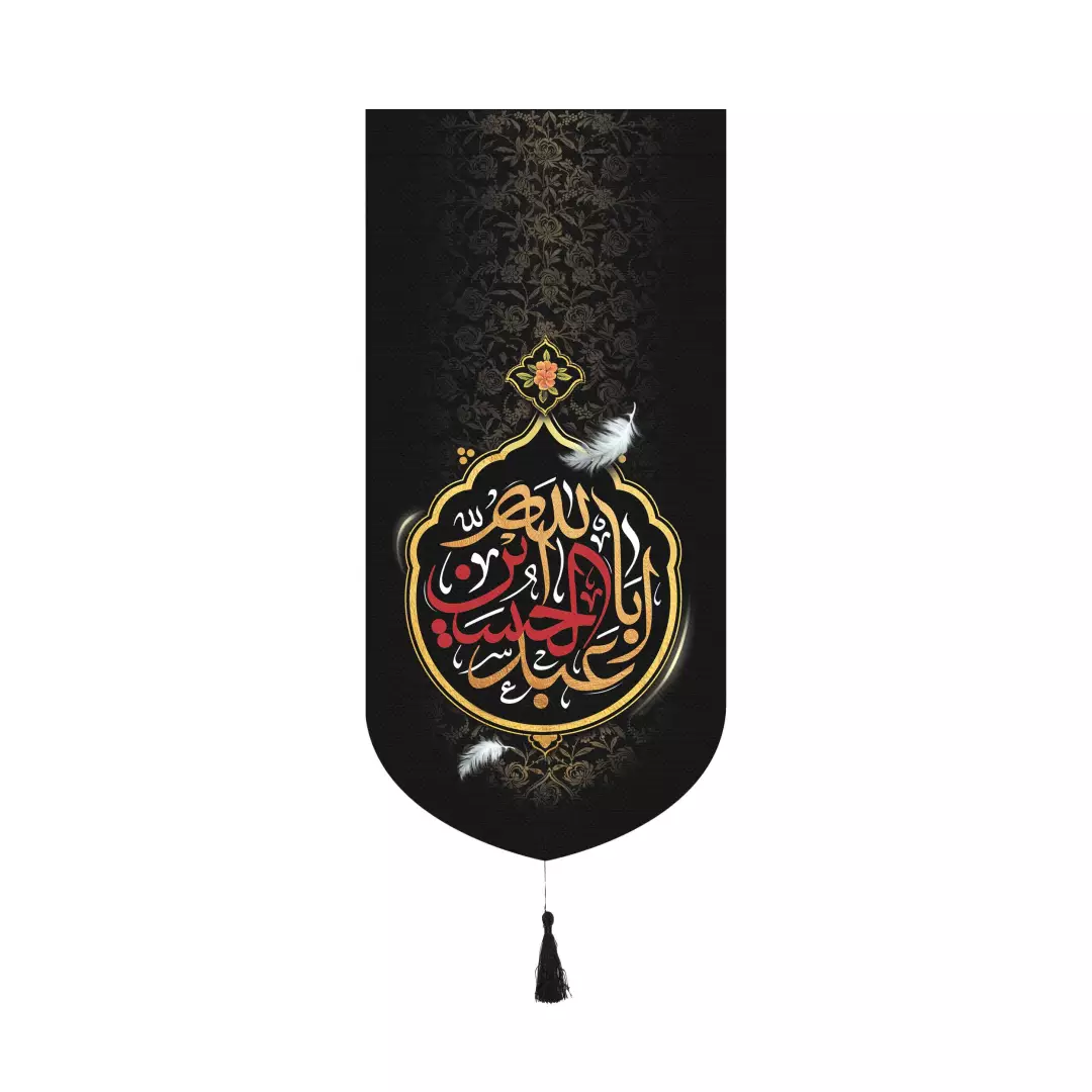 کتیبه پاناما عمودی کنار آیفونی با شعار اباعبدالله الحسین نوشته طلایی قرمز زمینه مشکی 20*40