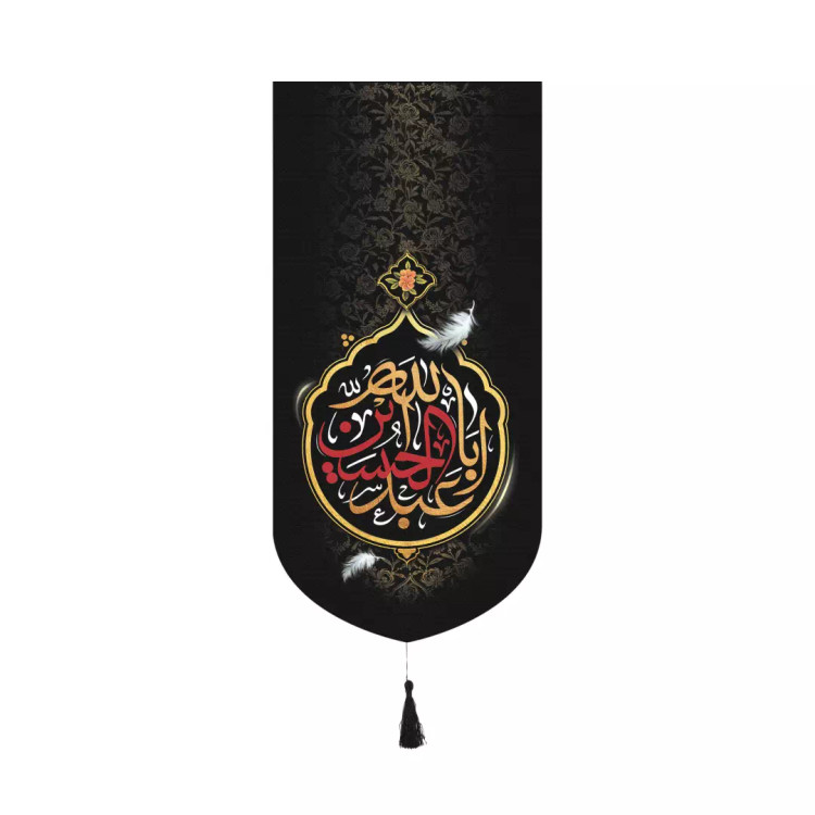 کتیبه پاناما عمودی کنار آیفونی با شعار اباعبدالله الحسین نوشته طلایی قرمز زمینه مشکی 20*40