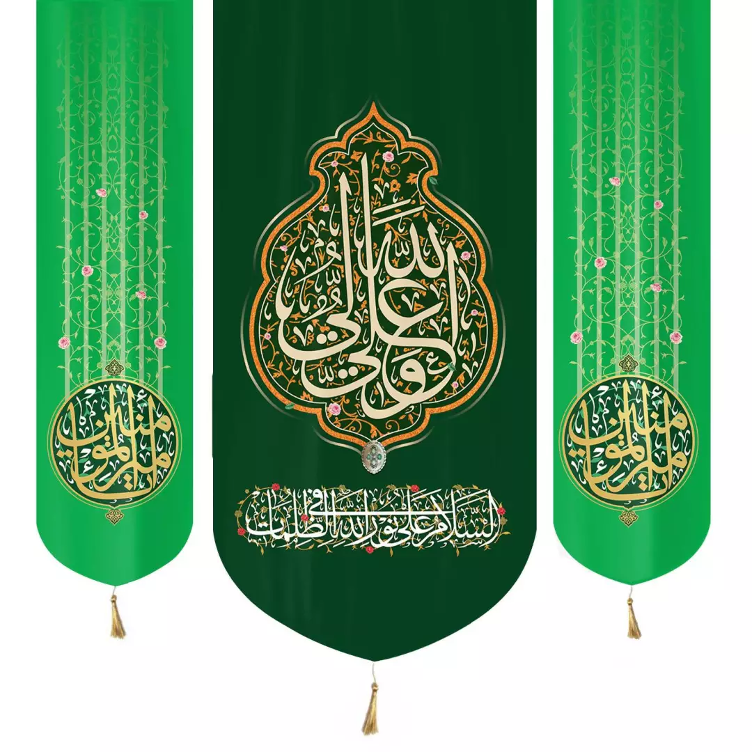 کتیبه سه عددی مخمل با شعار علی ولی الله رنگ سبز 140*140