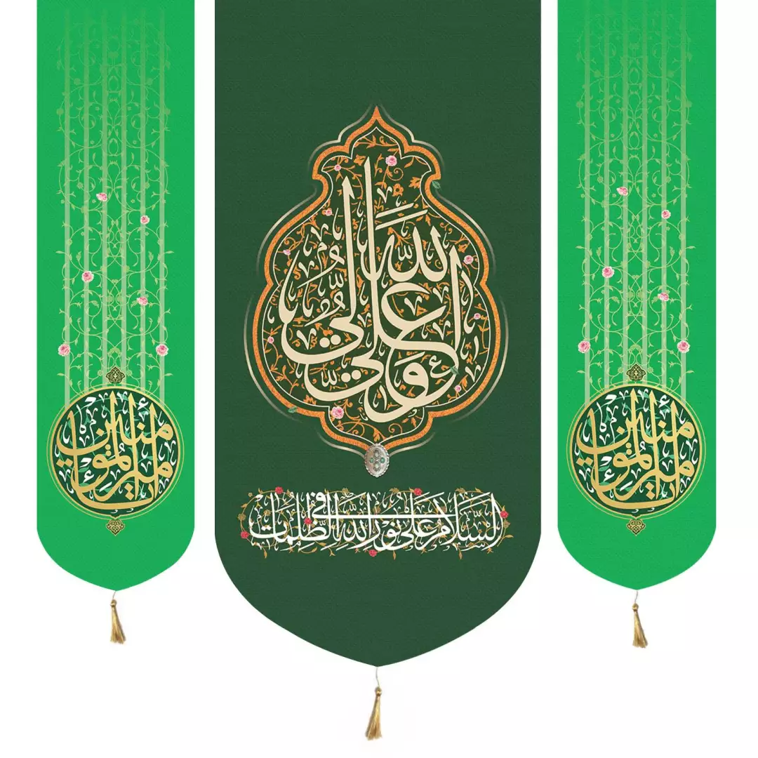 کتیبه سه عددی پاناما با شعار علی ولی الله رنگ سبز 140*140