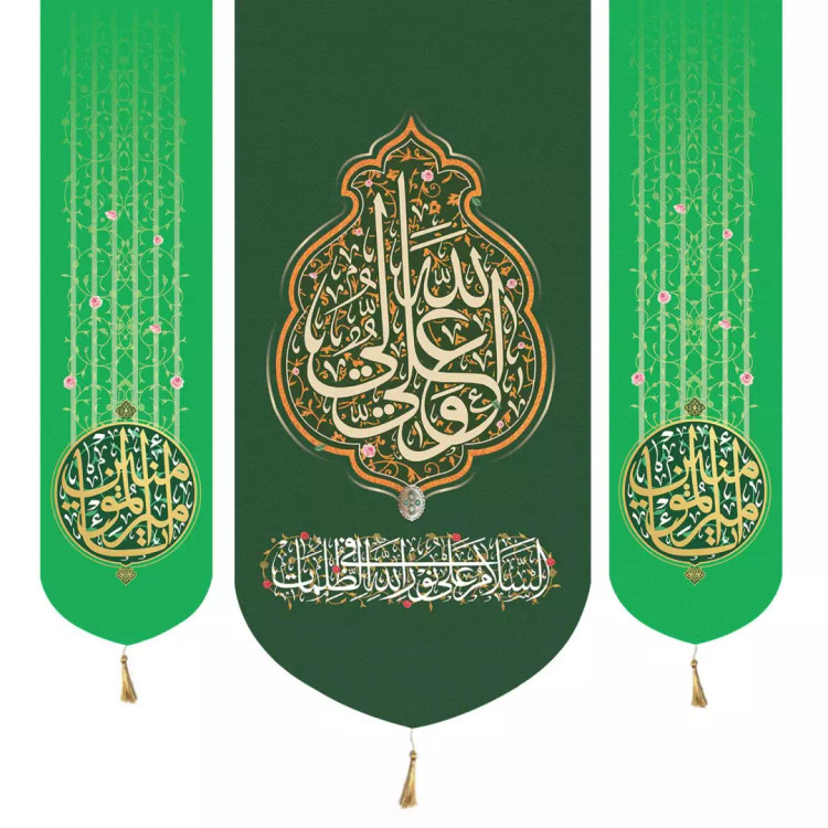 کتیبه سه عددی پاناما با شعار علی ولی الله رنگ سبز 140*140