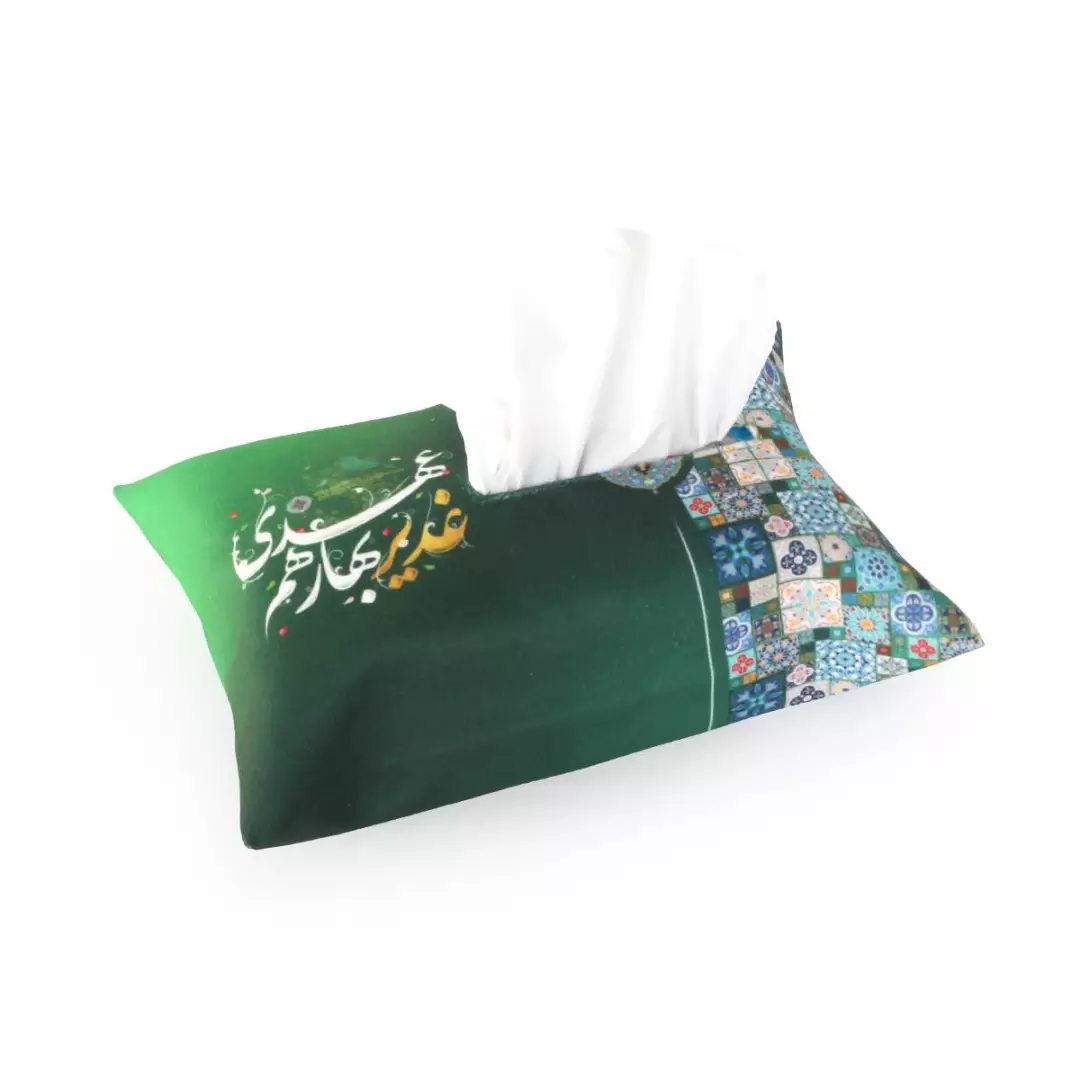 جادستمال کاغذی مخمل با شعار غدیر بهار هم عهدی رنگ سبز