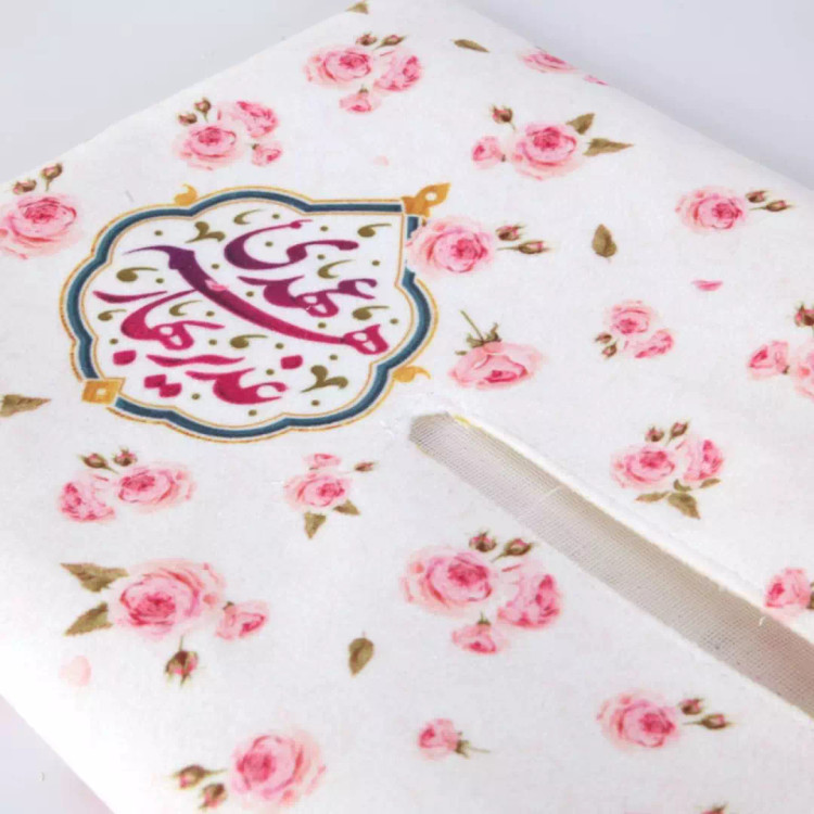 جادستمال کاغذی مخمل با شعار غدیر بهار هم عهدی طرح گل