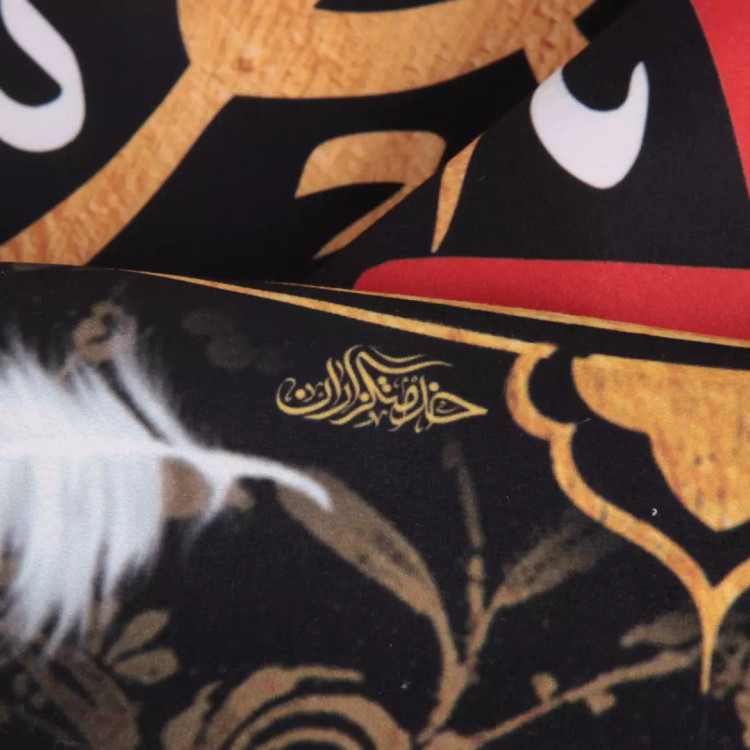 کتیبه مخمل تک عددی با شعار یا اباعبدلله الحسین نوشته زرد قرمز در ابعاد 65*135