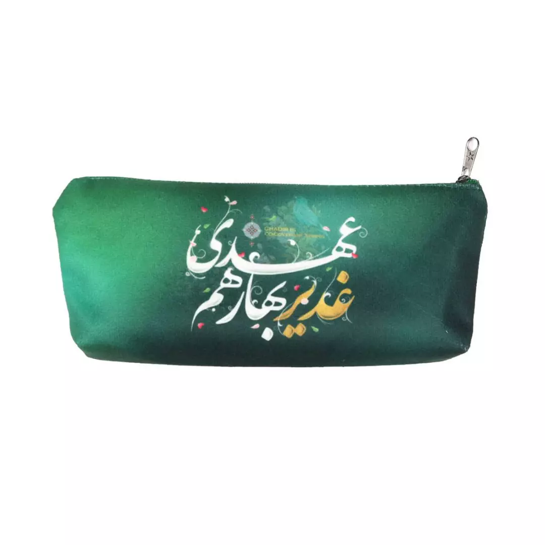 جامدادی مخمل با شعار غدیر بهار هم عهدی رنگ سبز