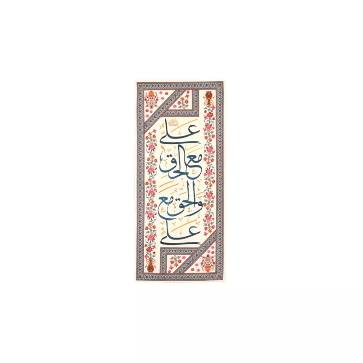 کتیبه مخمل با شعار علی مع الحق و الحق مع علی 35*70