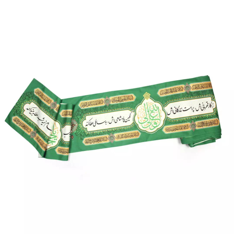 کتیبه دوره مخمل با شعار نماز بی ولای او، عبادتی است بی وضو 35*1000