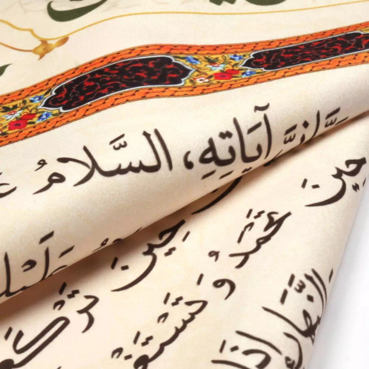 کتیبه مخمل زیارت شریف آل یاسین در ابعاد 90*140