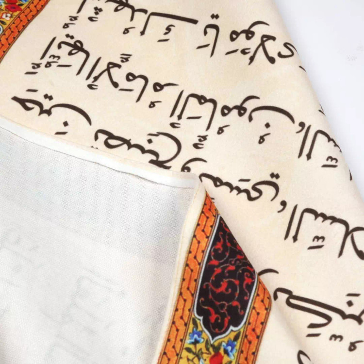 کتیبه مخمل زیارت شریف آل یاسین در ابعاد 90*140