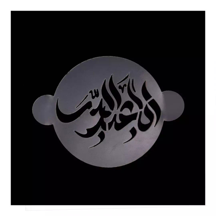 شابلون شله زرد طرح اباعبدالله