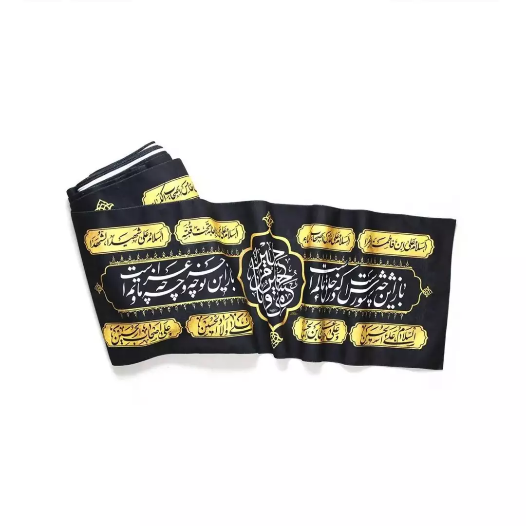 کتیبه پاناما افقی 10 متری محرم طرح باز این چه شورش است که در خلق عالم است 30*1000