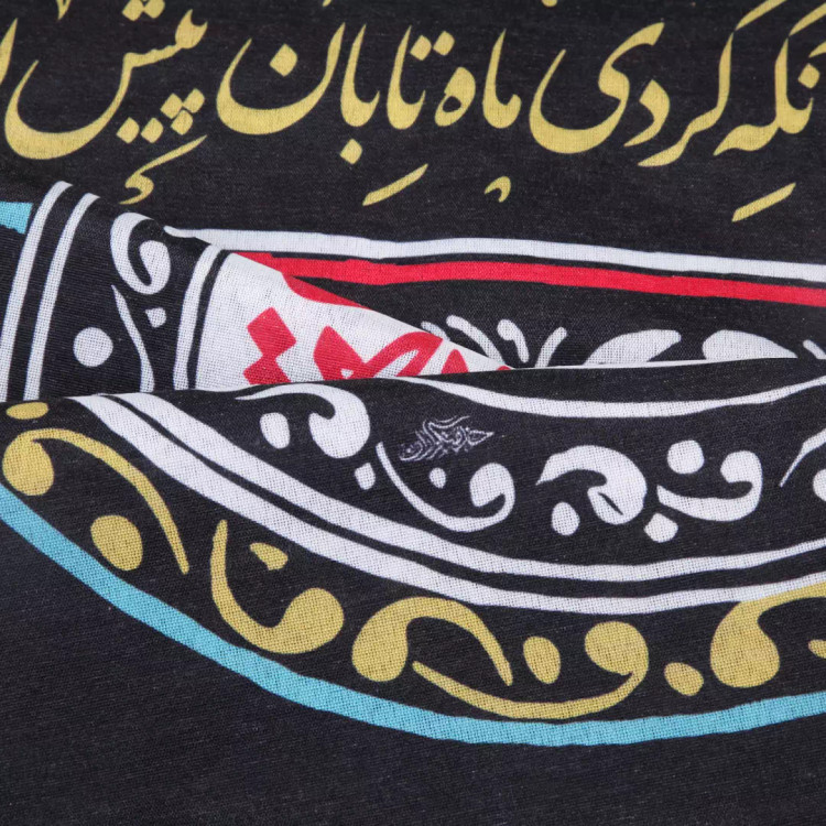 کتیبه پاناما طرح یا فاطمه الزهرا سلام الله علیها 55*155