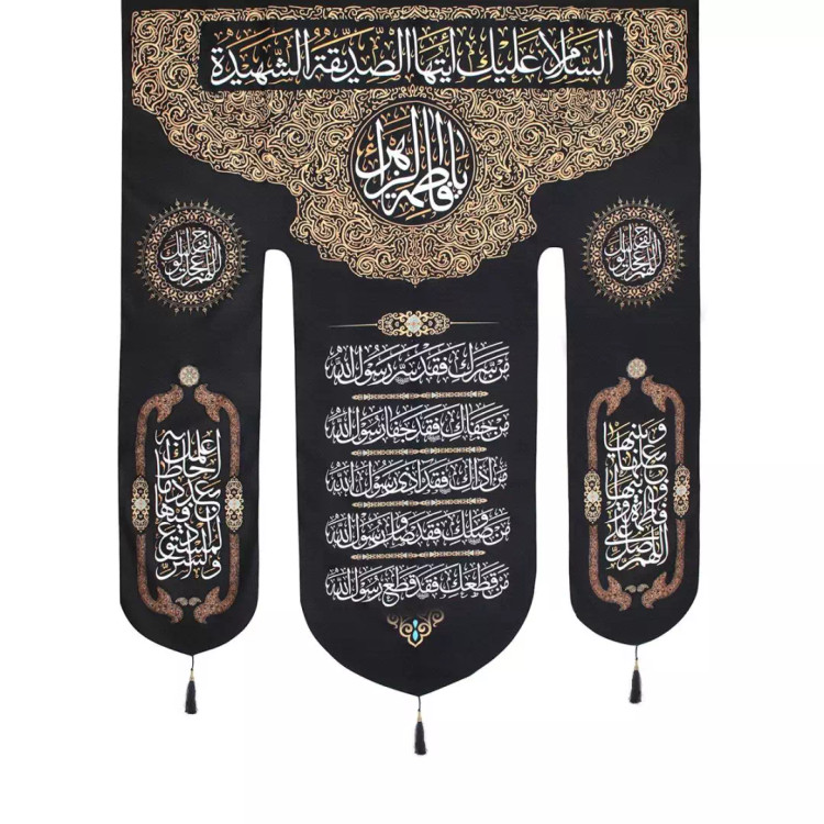 کتیبه پاناما با شعار یا فاطمه الزهرا سلام الله علیها طرح سه پر 140*140