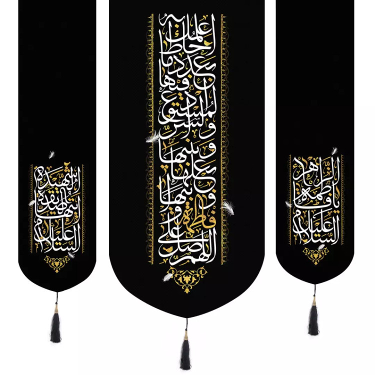 کتیبه پاناما سه عددی طرح صلوات حضرت فاطمه 65*135 طرفین السلام علیک یا فاطمه الزهرا و السلام علیک ایتها الصدیقه