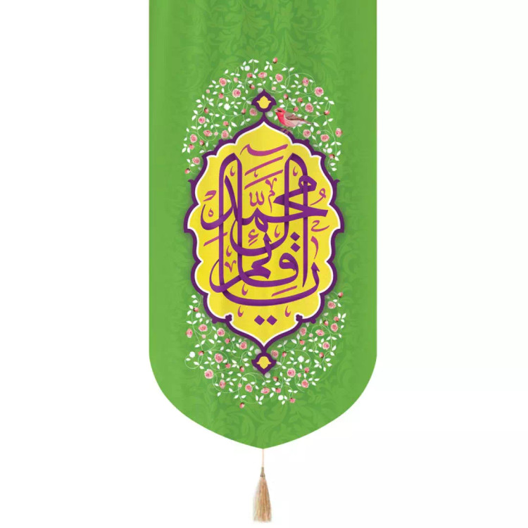کتیبه مخمل تک عددی با شعار یا قائم آل محمد رنگ سبز 65*135