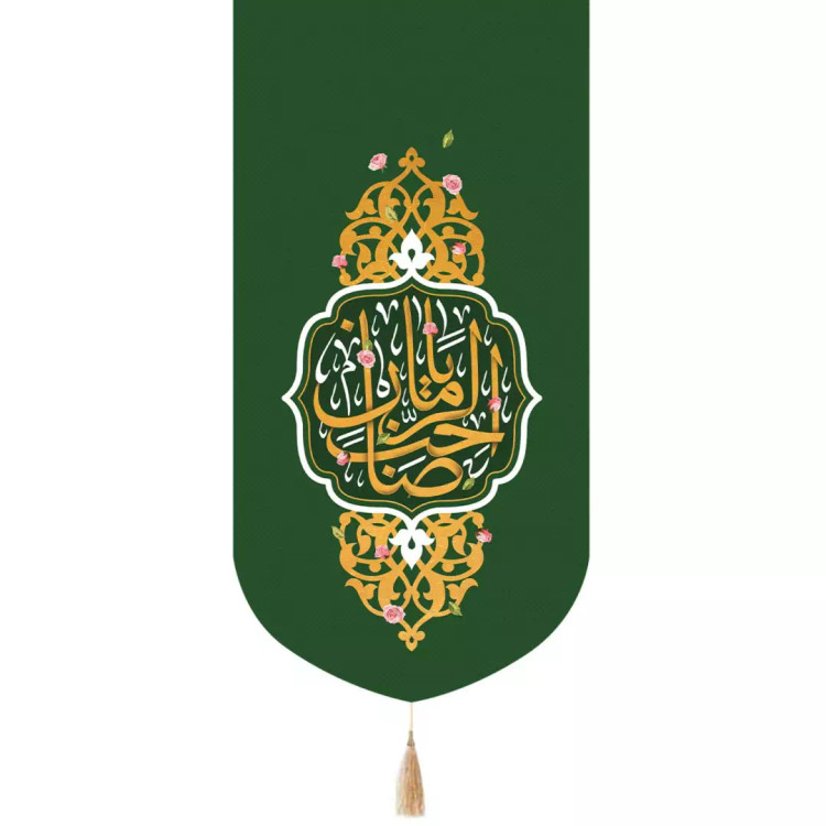 کتیبه مخمل تک عددی با شعار صاحب الزمان زمینه سبز 65*135