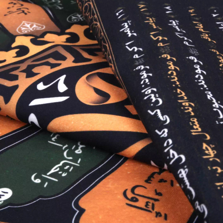 کتیبه مخمل طرح سی روایت از حضرت زهرا سلام الله علیها 50*65