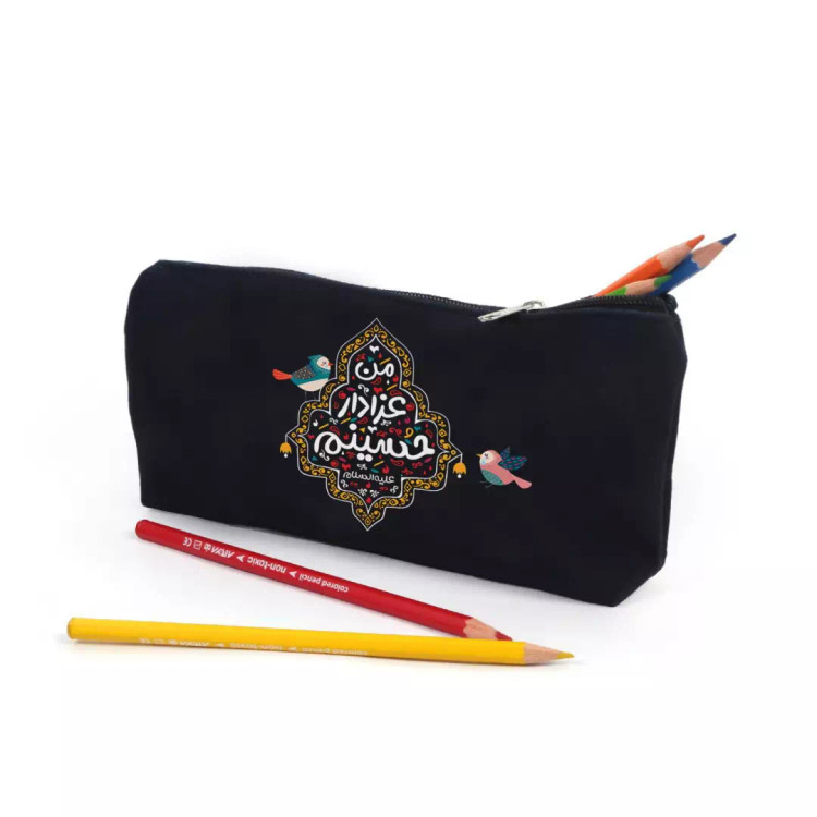 جامدادی مخمل با شعار من عزادار حسینم کودکانه رنگ مشکی