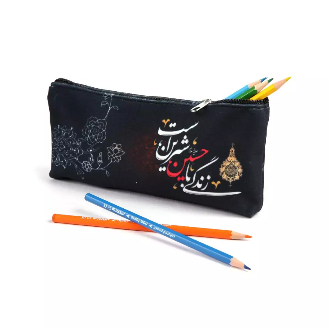 جامدادی مخمل با شعار زندگی با حسین شیرین است