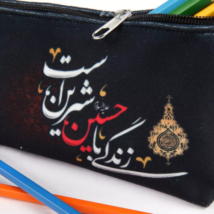 جامدادی مخمل با شعار زندگی با حسین شیرین است