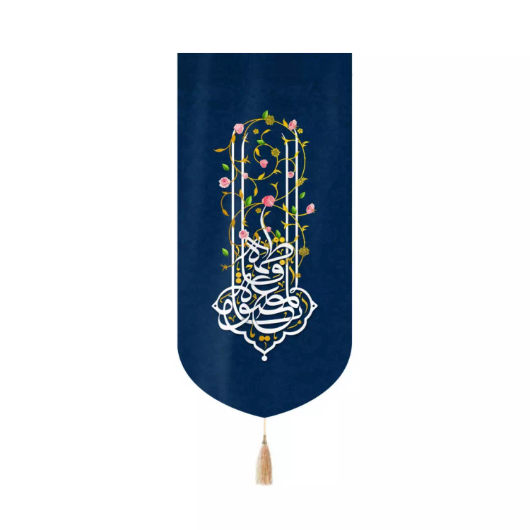 کتیبه مخمل عمودی کنار آیفونی با شعار یا فاطمه معصومه زمینه سورمه ای 20*40