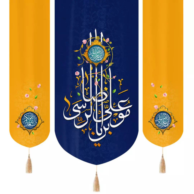 کتیبه مخمل سه عددی با شعار یا علی بن موسی الرضا زمینه سورمه ای دو طرف اللهم عجل لولیک الفرج و اسعد الله ایامکم