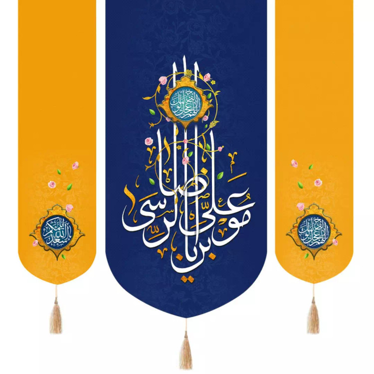 کتیبه پاناما سه عددی با شعار یا علی بن موسی الرضا زمینه سورمه ای دو طرف اللهم عجل لولیک الفرج و اسعد الله ایام