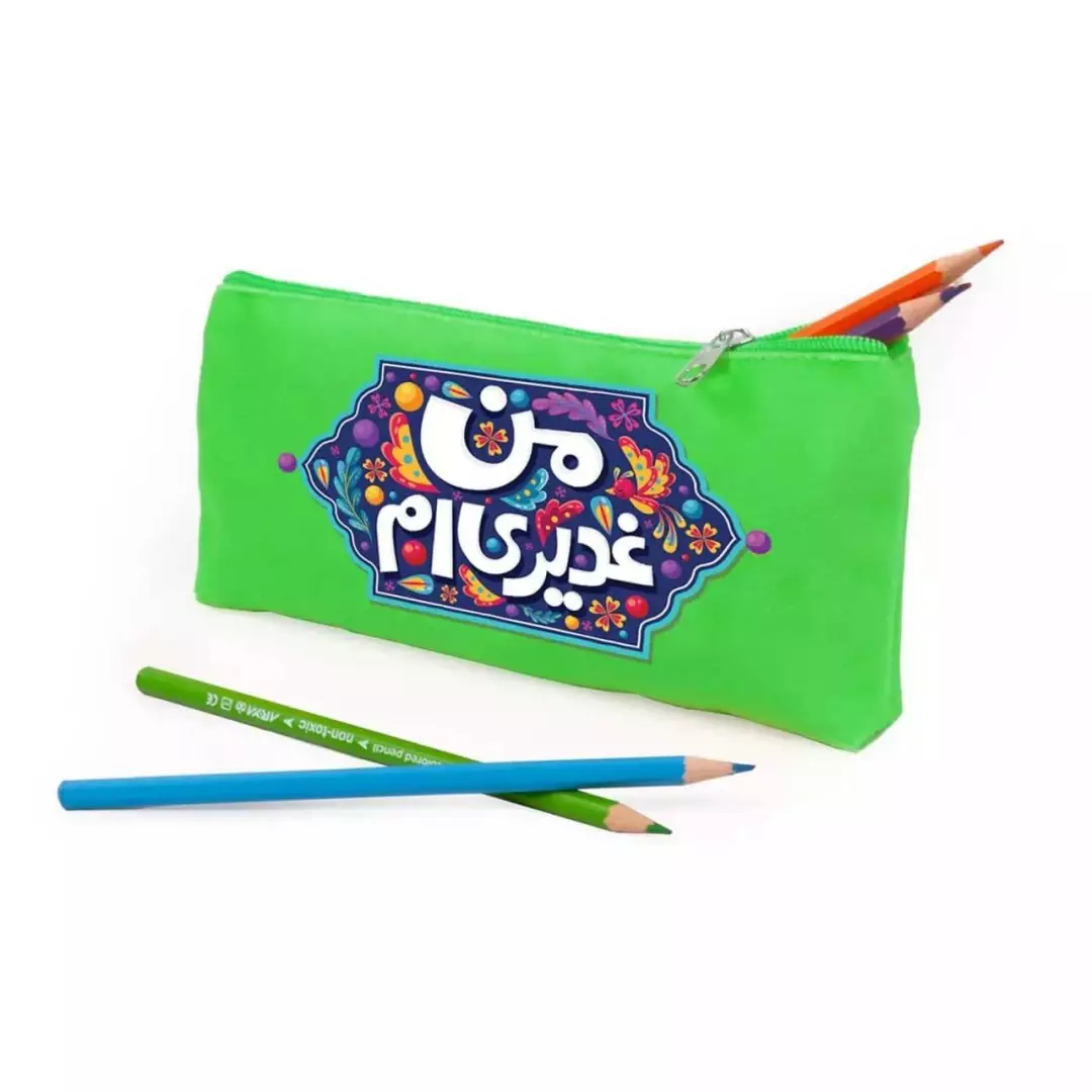 جامدادی مخمل با شعار من غدیری ام (700556) - سبز