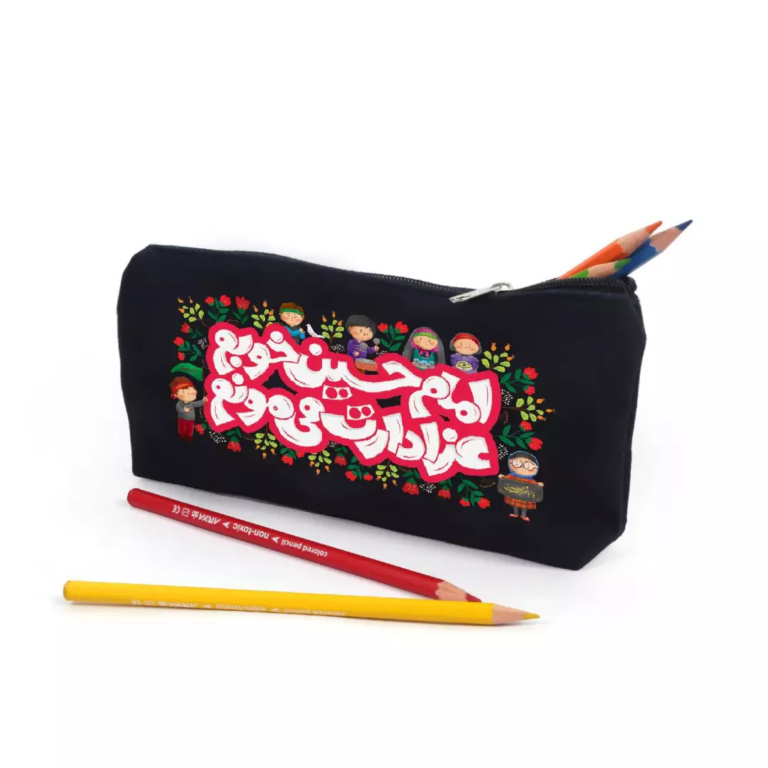 جامدادی مخمل با شعار امام حسین خوبم عزادارت می مونم طرح کودکانه زمینه مشکی