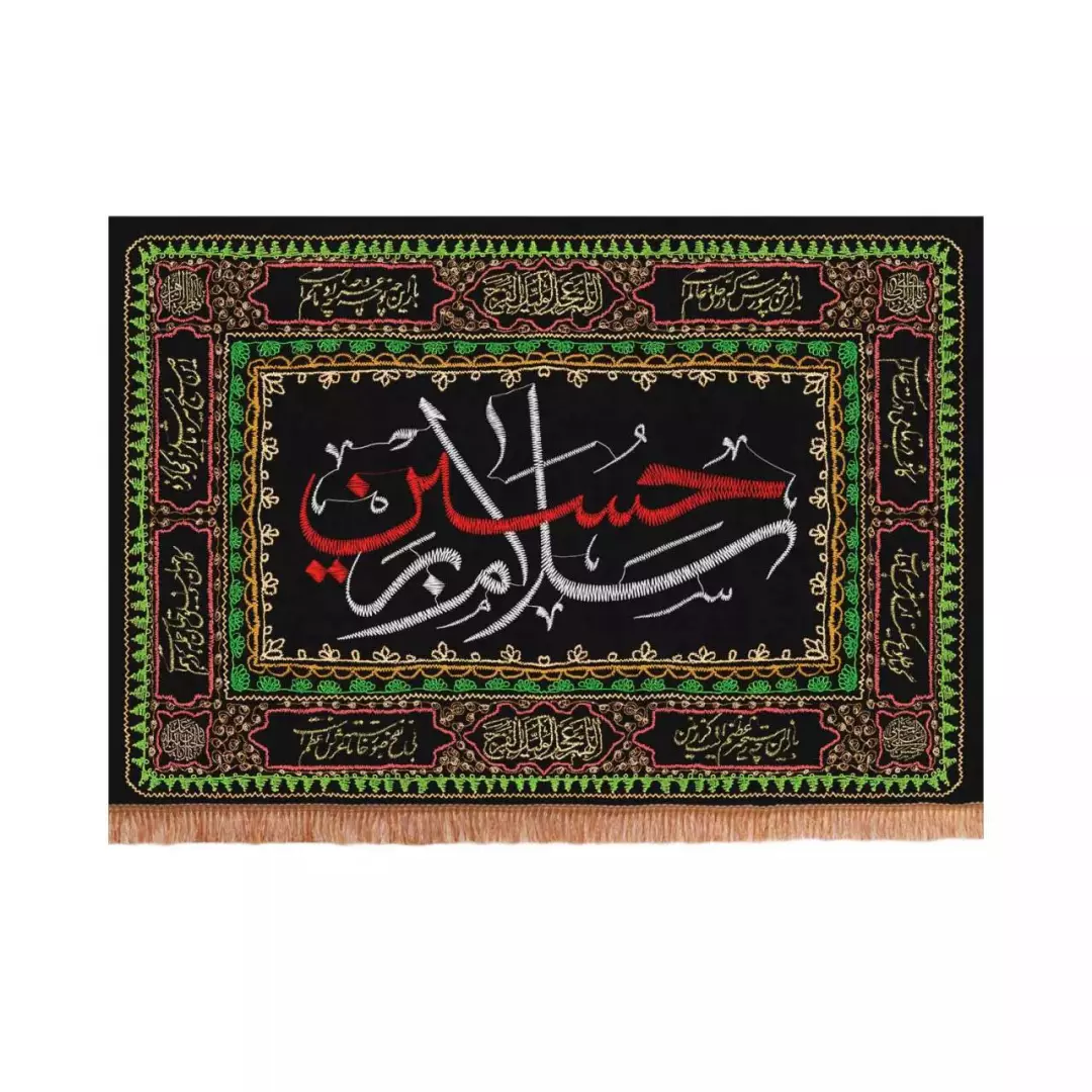 کتیبه مخمل افقی مستطیلی طرح گلدوزی با شعار سلام بر حسین (700575) - 70*100 سانتیمتر