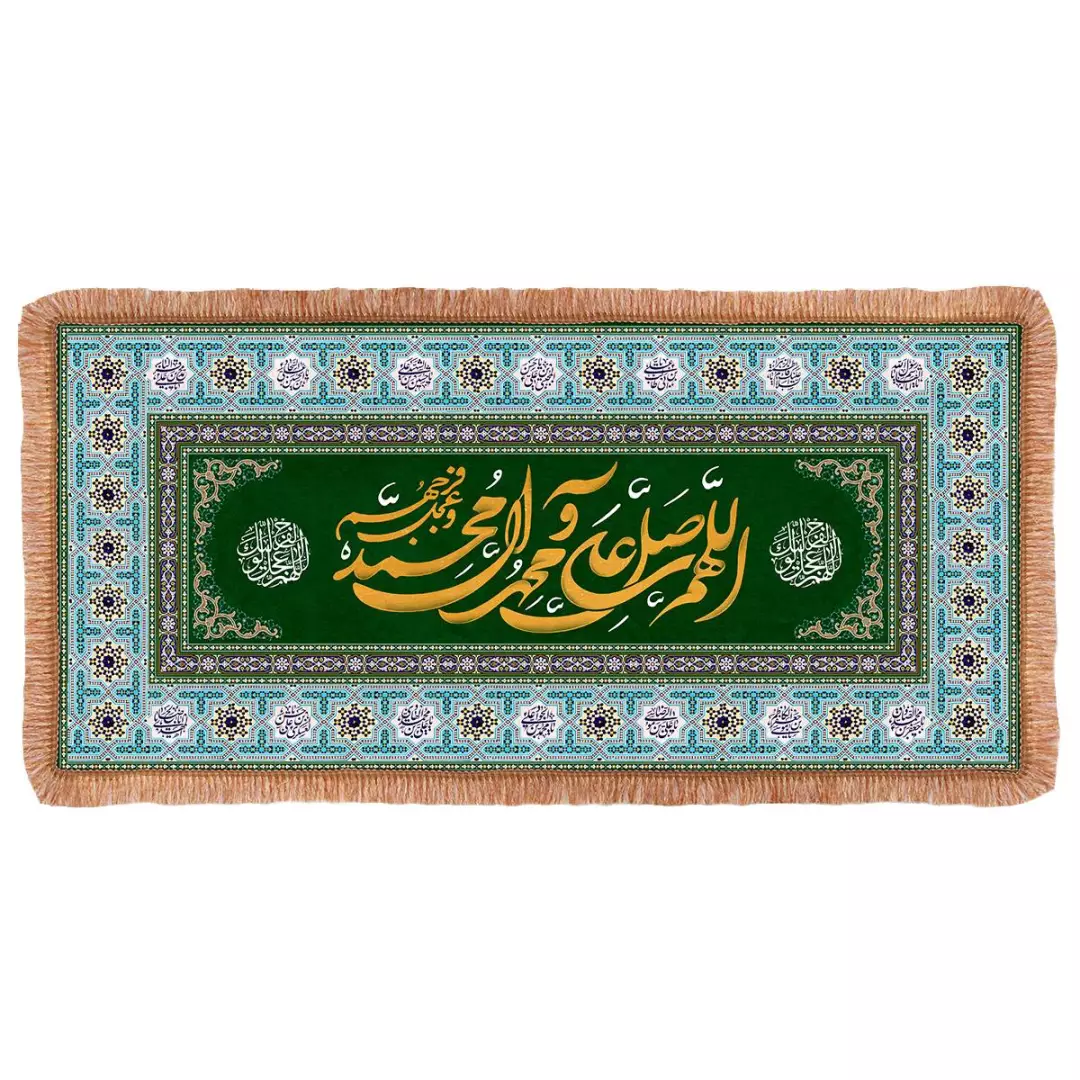 سفره صلوات مخمل در ابعاد 140*300 سانتیمتر