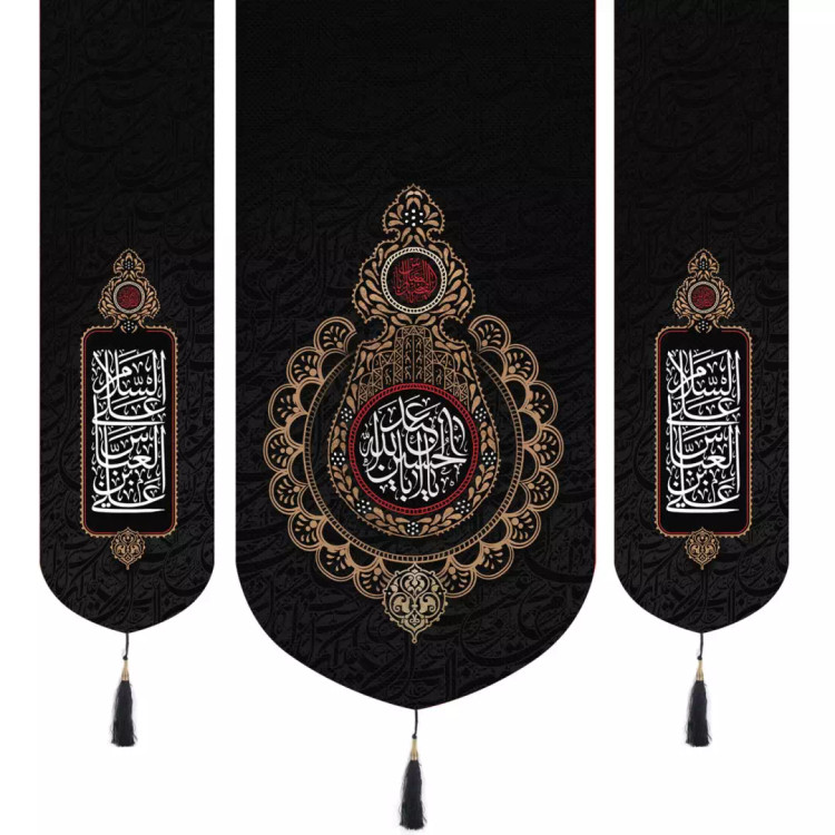 کتیبه پاناما سه عددی عمودی با شعار یا اباعبدالله الحسین دو طرف السلام علی عباس ابن علی در ابعاد 140*140 سانتیم