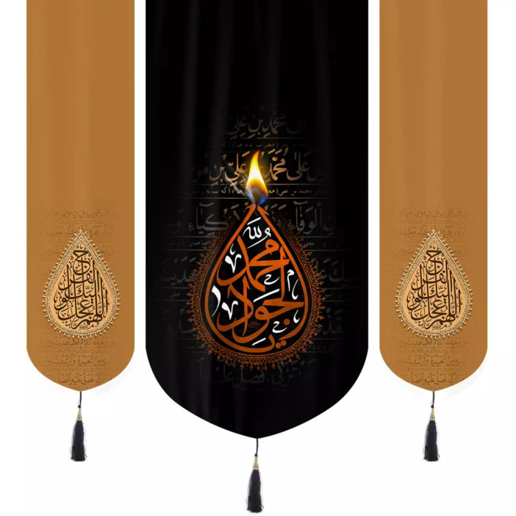 کتیبه مخمل سه عددی عمودی با شعار محمد الجواد دو طرف اللهم عجل الولیک الفرج رنگ نسکافه ای ابعاد 140*140 سانتیمت