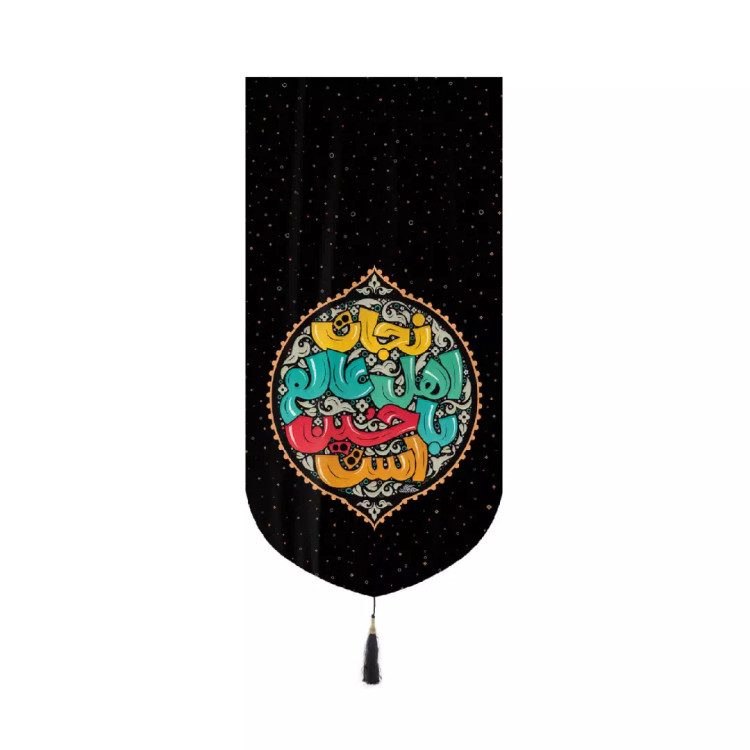 کتیبه مخمل عمودی کنار آیفونی با شعار نجات اهل عالم با حسین است طرح گرافیتی در ابعاد 20*40 سانتیمتر