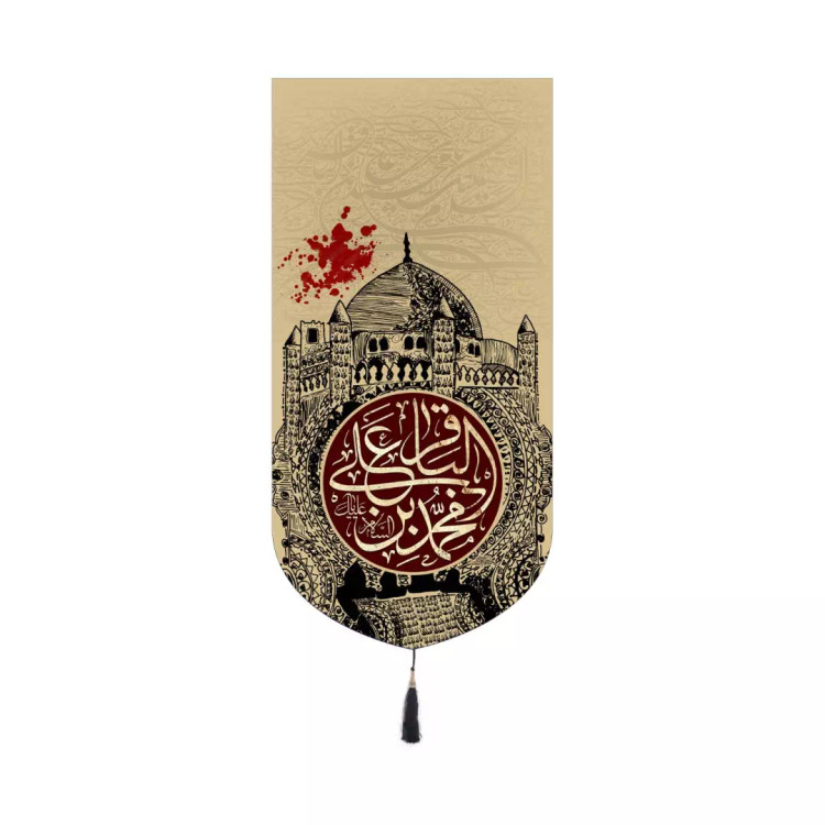 کتیبه مخمل عمودی کنار آیفونی با شعار محمد بن علی الباقر طرح بقیع ابعاد 20*40