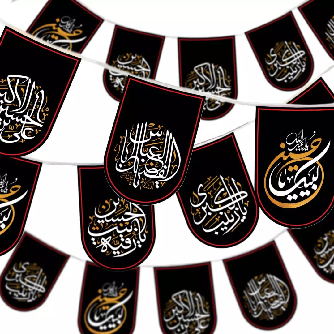 ریسه ساتن پایین هلالی محرمی بزرگسال 8 متری