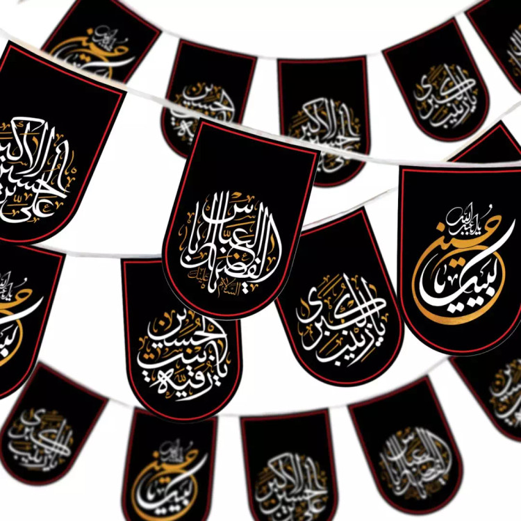 ریسه ساتن پایین هلالی محرمی بزرگسال 8 متری