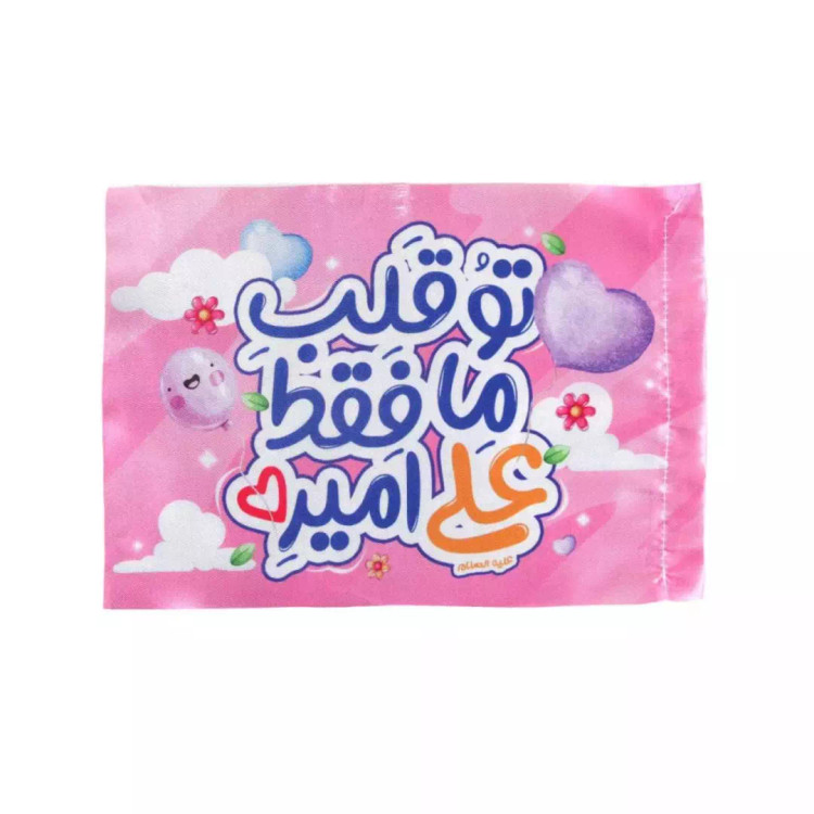 پرچم دست کودک ساتن با شعار تو قلب ما فقط علی امیره ابعاد 20*30 سانتیمتر(700625) - صورتی
