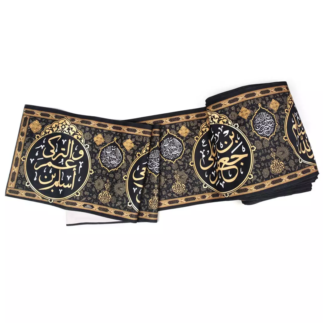 کتیبه دوره مخمل طرح 72 تن ابعاد 45*3500 سانتی متری