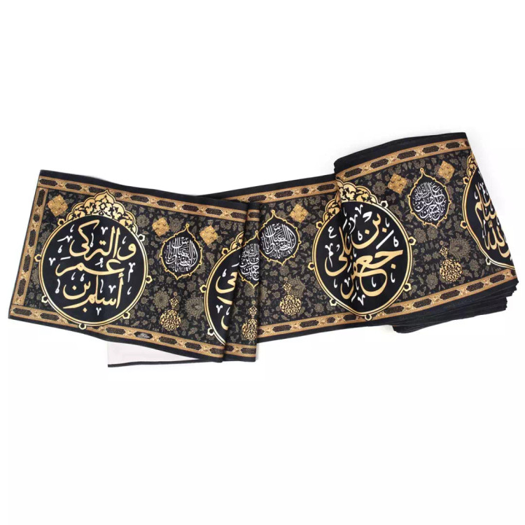 کتیبه دوره مخمل طرح 72 تن ابعاد 45*3500 سانتی متری