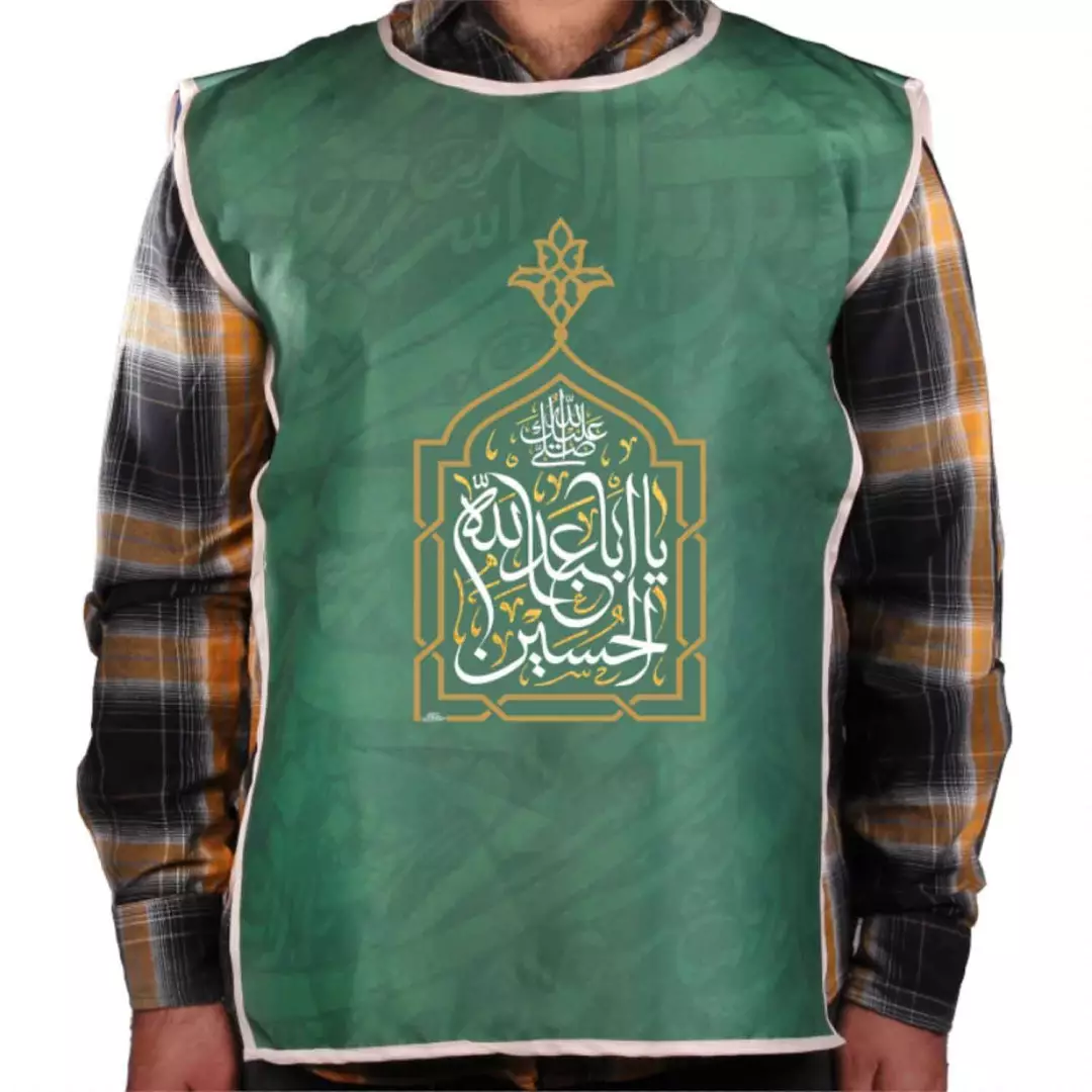 کاور خادم پاناما با شعار یا اباعبدالله الحسین (700651) - سبز