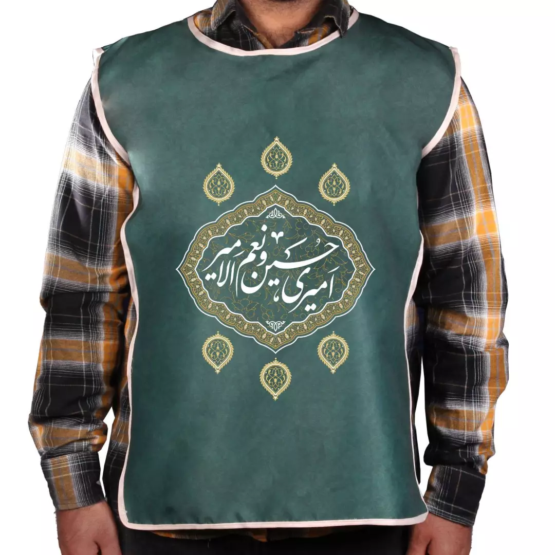 کاور خادم پاناما با شعار امیری حسین و نعم الامیر (700654) - سبز