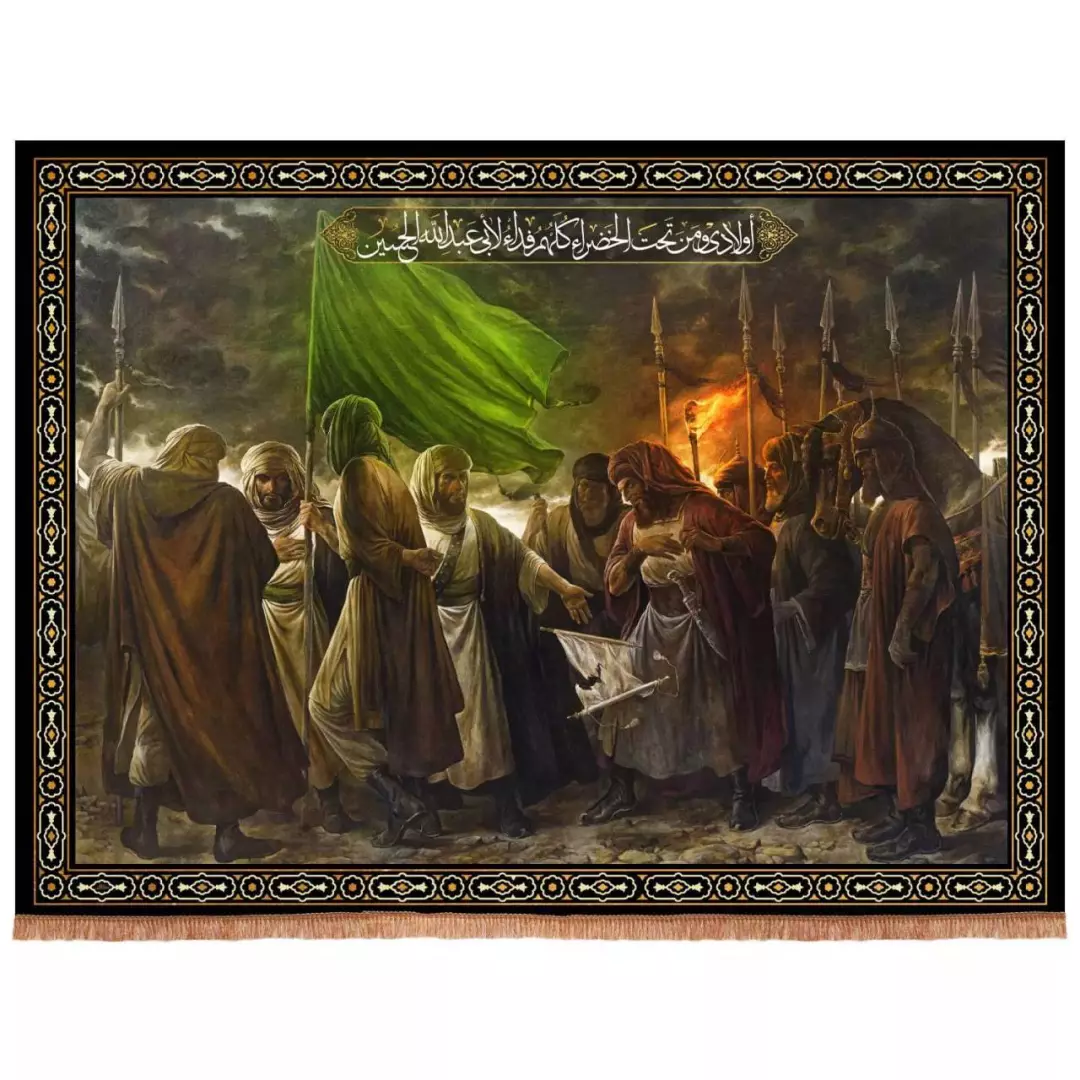 کتیبه مخمل افقی اولادی و من تحت الخضراء کلهم فداء لابی عبدالله الحسین علیه السلام(700685) - 140*190 سانتیمتر