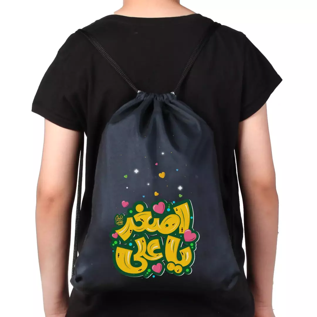 کوله پشتی پارچه ای بند دار طرح حضرت علی اصغر