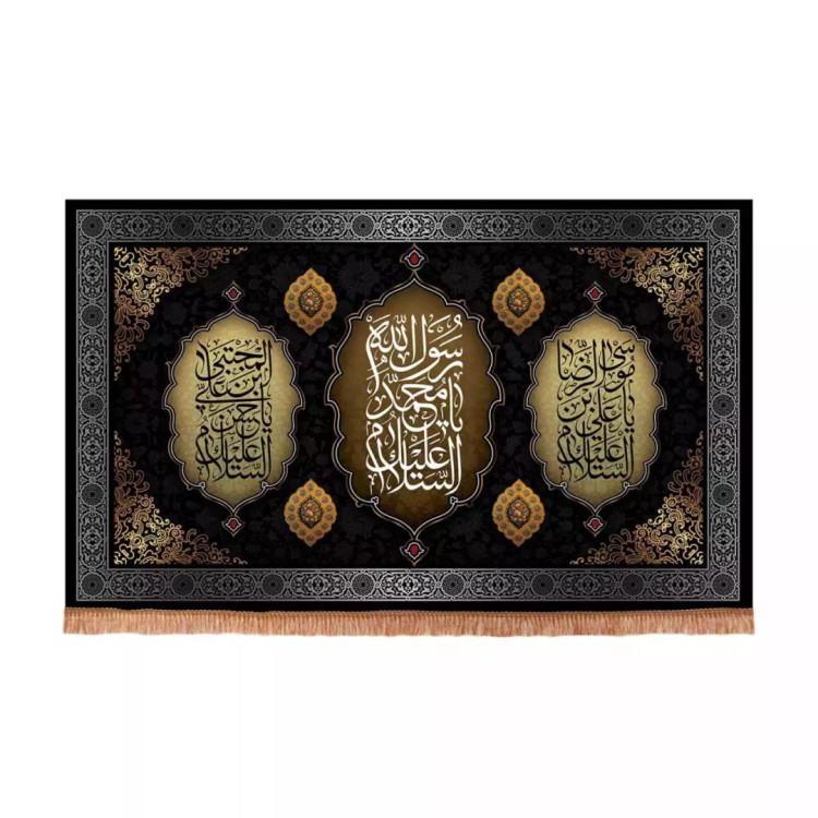کتیبه مخمل افقی طرح یا رسول الله السلام علیک یا علی بن موسی الرضا و امام حسن مجتبی(700688) - 70*110 سانتیمتر