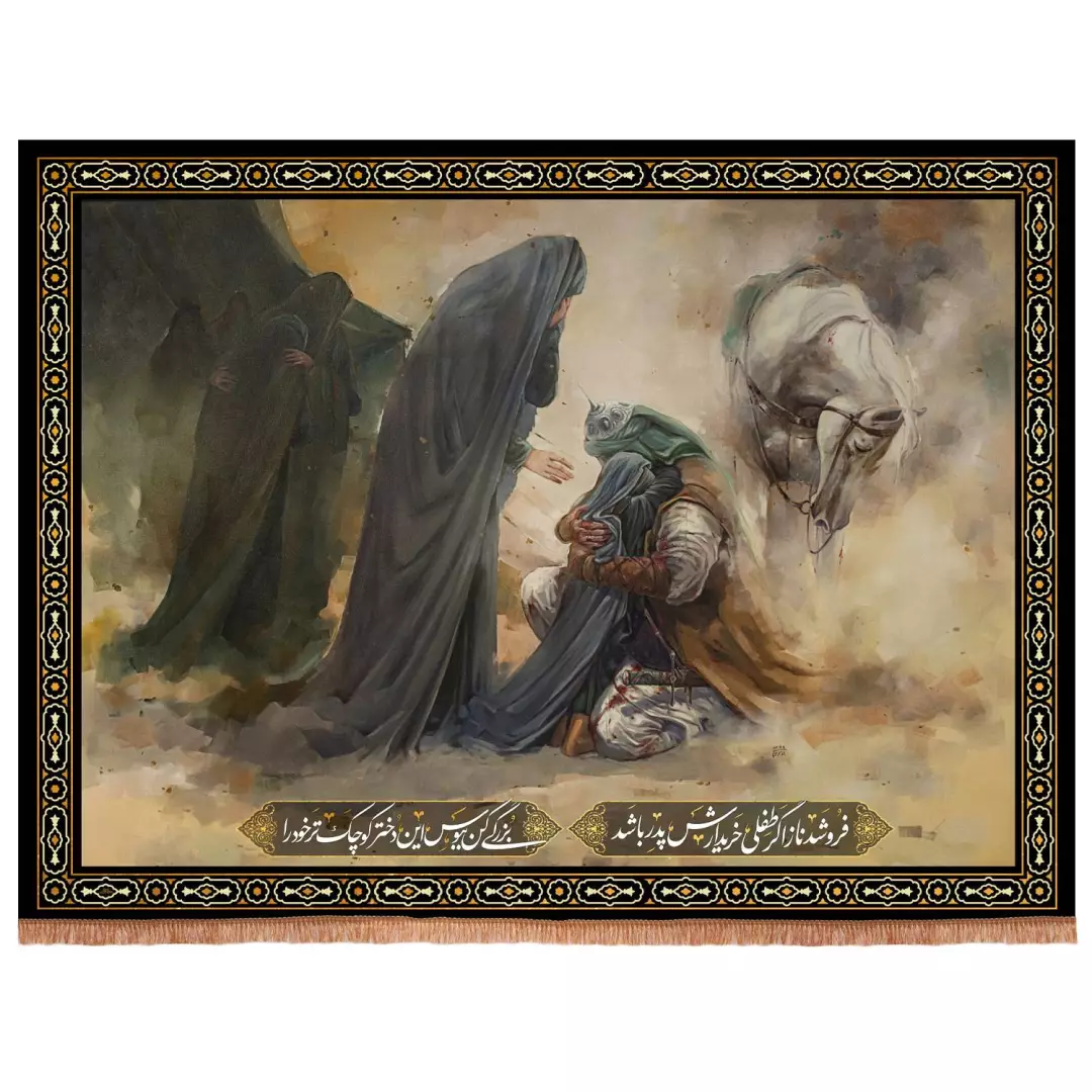 کتیبه مخمل افقی طرح وداع با حضرت رقیه سلام الله علیها 140*190