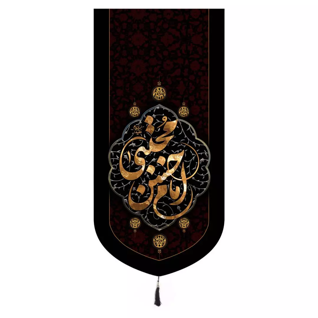 کنیبه مخمل تک عددی طرح شهادت امام حسن مجتبی علیه السلام 65*135