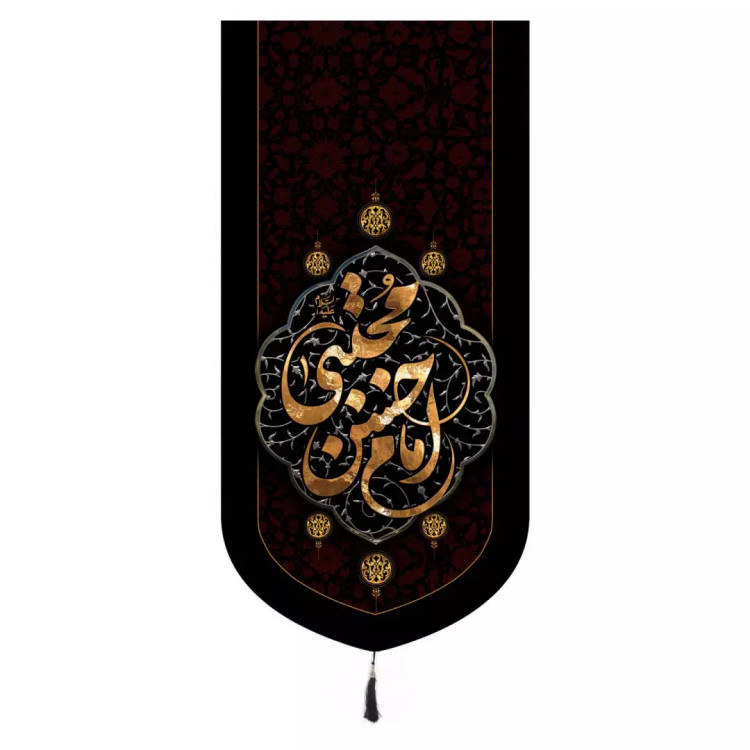کنیبه مخمل تک عددی طرح شهادت امام حسن مجتبی علیه السلام 65*135