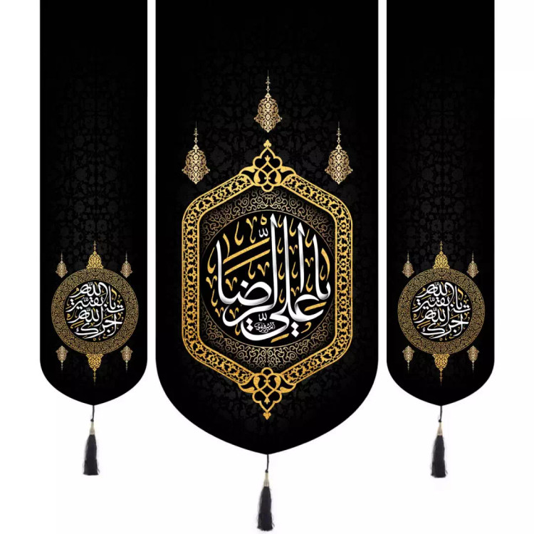 کتیبه مخمل سه عددی طرح یا علی الرضا دو طرف آجرک الله یا بقیه ا.. 140*140