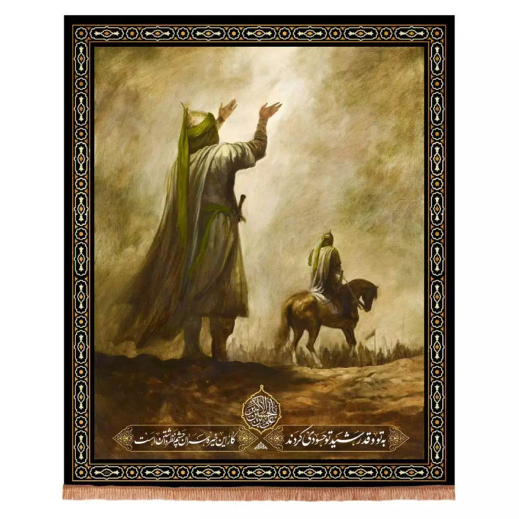 کتیبه مخمل عمودی طرح به تو و قد رشید تو حسودی کردند (700707) - 140*175 سانتیمتر